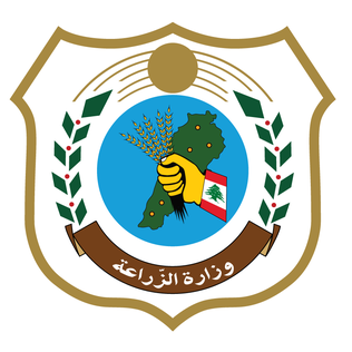 Ministry of Agriculture, Lebanon